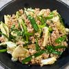 楽ラク手抜キッチン🐶🐾の作ってみた!投稿(たっぷり野菜が美味♡『キャベツとニラのひき肉あんかけ丼』)