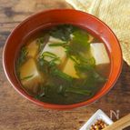 たったひと工夫！満足度UPの大定番おみそ汁