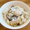 ゆかりの作ってみた!投稿(生姜とごま油でコク旨◎鶏もも肉と椎茸の炊き込みごはん)