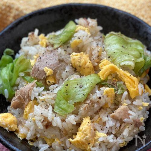 【マヨネーズでコクうま】レタスとツナの卵チャーハン