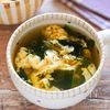 【簡単わかたまスープ】簡単おいしい♡シンプルで合わせやすい！の工程3