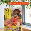 「小松菜としめじの海苔ナムル」作り置きしたい愛され副菜の下準備