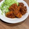 247245の作ってみた!投稿(鶏むね肉1枚で作る♪【濃厚味噌ダレカツ丼】)