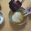 【ココナッツミルクシフォンケーキ】ふわり南国風の工程6