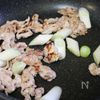 豚こまと長ネギのカレー醤油炒めの工程2