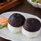 驚きの美味しさ！丸ごと椎茸のどんぐり手まり寿司