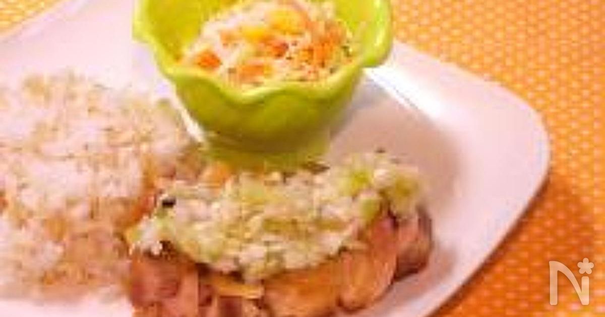 クエン酸で疲労回復 鶏のグリル ねぎレモンたれ By 北嶋佳奈 レシピサイト Nadia ナディア プロの料理家のおいしいレシピ