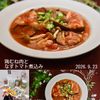 クラ蔵の作ってみた!投稿(感動するほどやわらかい鶏むね肉ととろけるなすトマト煮込み)