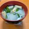 ゆきまる🐬🫧の作ってみた!投稿(【大根と油揚げとわかめのお味噌汁】ホッとする味♡具材たっぷり)