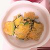 milkの作ってみた!投稿(【かぼちゃのさっぱりゴマ和え】お弁当おかず・冷凍可能)