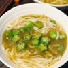 【オクラとろろ昆布うどん】即うま♪やさしい一杯♡の工程4