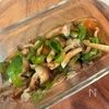 『レンチン副菜』ピーマンとしめじのポン酢おかかがらめの工程3