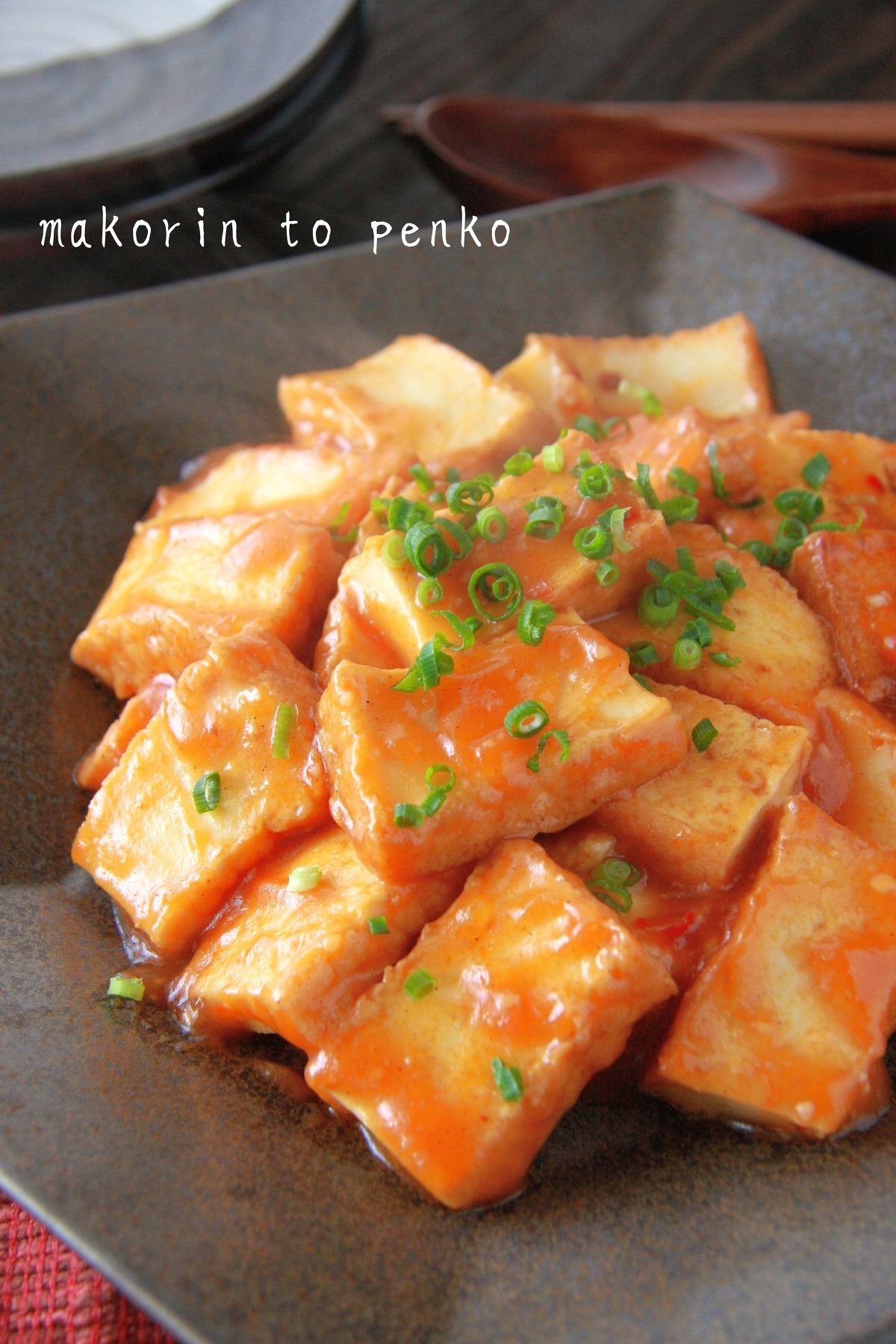 簡単！節約！厚揚げだけで絶品＊厚揚げのチリソース | レシピサイトNadia