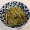 ゆみ棒ちゃんの作ってみた!投稿(ふきの佃煮【作り置き】)