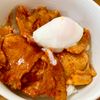 ゆかりの作ってみた!投稿(温玉デジカルビ丼)