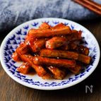 【ヤンニョムごぼう】野菜ひとつで作れる副菜！お弁当にも♪