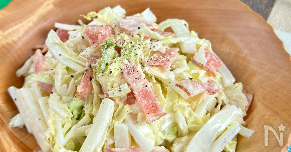 シャキシャキ♪白菜とベーコンのシーザーサラダ