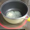 フライパンでできる!?しっとりスポンジケーキ!の工程4