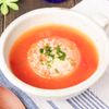 新玉トマトスープ『野菜の甘みが美味しい一品』