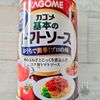 【牛肉とナスとレンコンのトマト煮】あっさり、野菜も美味しい!の下準備