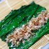 ほうれん草入り卵焼きの工程2