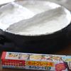 照り焼きチキンとネギのカリカリピザの工程2
