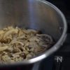 圧力鍋で炊くきのこの炊き込みご飯の工程3