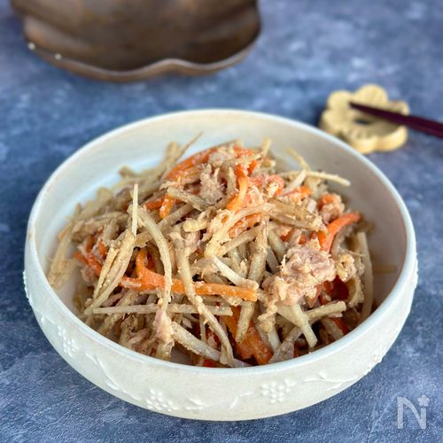 新ごぼうとにんじんのナムル【ツナ入り】