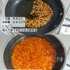 冷凍むきえびでつくる！お手軽エビチリの工程4
