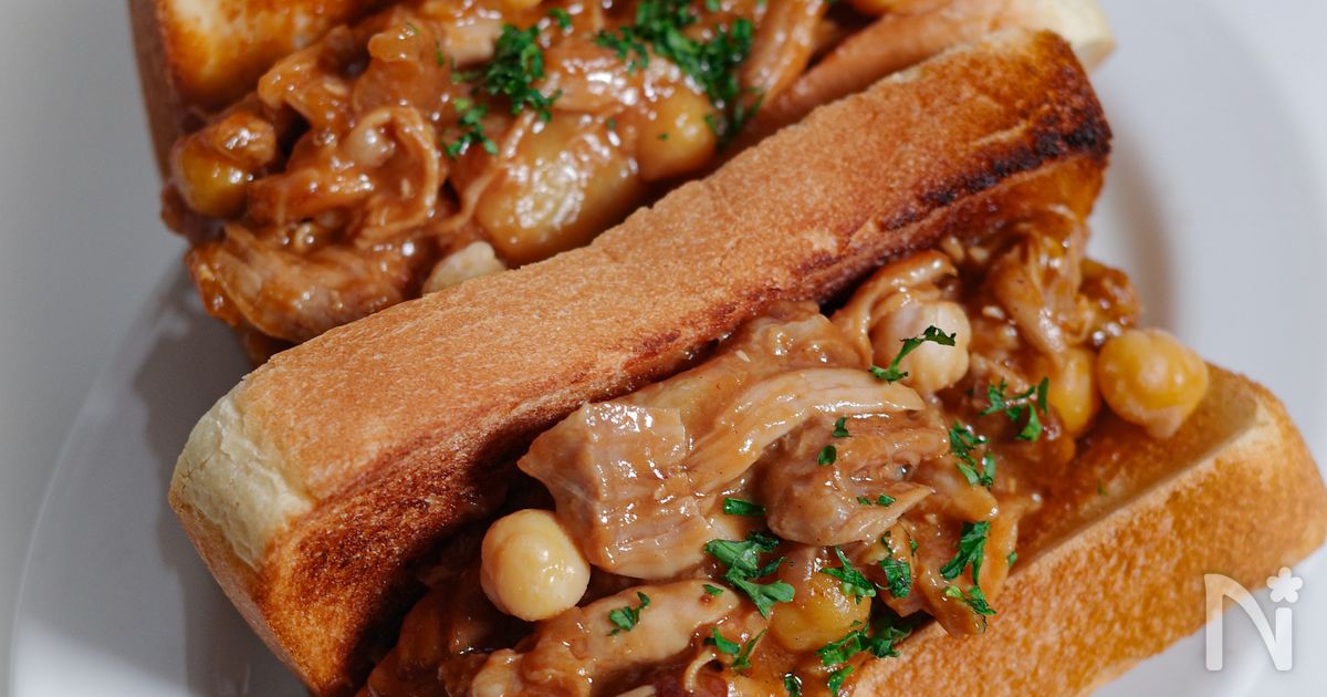 お肉ほろほろ！ひよこ豆入りプルドチキンサンド🍗