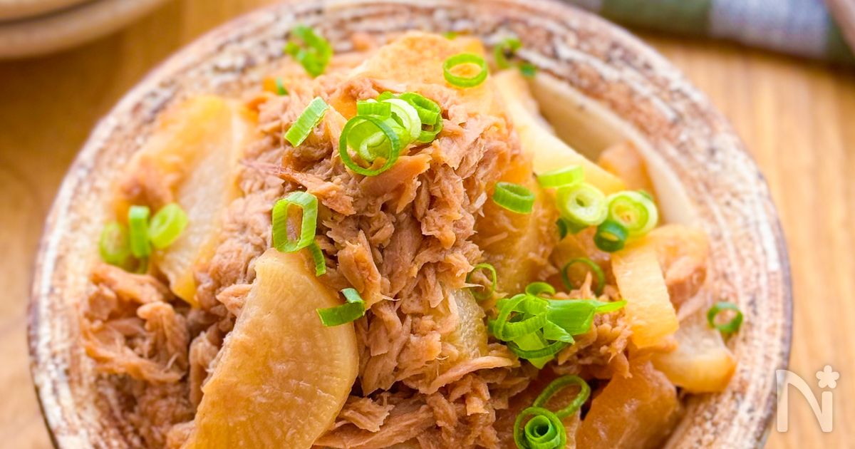 【簡単！大根とツナの煮物】あじしみで美味しい♡