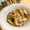 ゆかりの作ってみた!投稿(【おいしさ悶絶級！】豚こま茄子のしょうがポン照り☆ご飯が進む)
