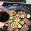 バター醤油風味【牛肉とズッキーニととうもろこしの炒め物】の工程5