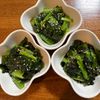 まさの作ってみた!投稿(小松菜とわかめのごまナムル【作り置き】)