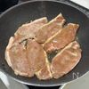 絶品！とっておきの柔らかポークジンジャーの工程3