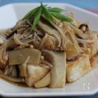 高野豆腐のキノコあんかけ