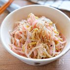 【もやしとハムのごま中華和え】簡単さっぱり中華風副菜♪