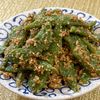 楽ラク手抜キッチン🐶🐾の作ってみた!投稿(モロッコインゲンの胡麻和え【食材ひとつ】【お弁当】)