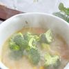 【野菜たっぷりコーンチャウダー】栄養満点！おかわり止まらん♡の工程3