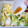 【白菜の本格的ラーパーツァイ】箸がとまらない！やみつき♡の工程4