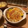 あやぺこの作ってみた!投稿(【かぼちゃのキーマグラタン】濃厚クリーミー♬絶妙な旨さ♡)