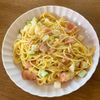 みわの作ってみた!投稿(【495kcal】ベーコンと長芋のゆずこしょうパスタ)