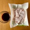 【ささみのうまだし照り焼きマヨビーム】ご飯にもパンにも合う♪の工程1