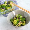 ブロッコリーひとつで作る🥦海苔ごま和え