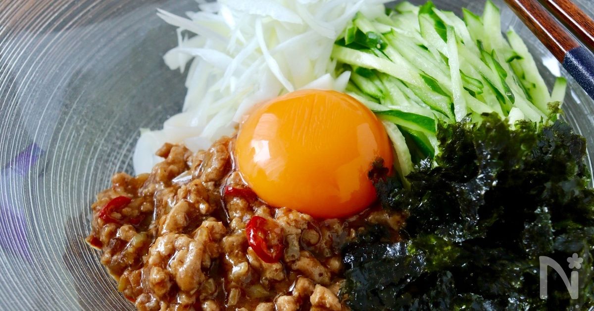 麻辣肉味噌あんのうま辛麺