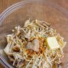 レンジで完結！きのこたっぷり和えうどんの工程2