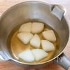 【ひと口ふろふき大根】白だしで簡単！甘味噌仕立て♪の工程2