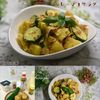 クラ蔵の作ってみた!投稿(レンジで簡単♪【ズッキーニとじゃがいものカレーマヨサラダ】)