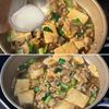 【生姜香る豚肉と豆腐のうま煮】ご飯がすすむ、ほっこりおかず♡の工程4