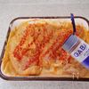 フライパンで!鶏むね肉のタンドリーチキンの工程2